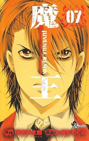 コミック・アニメ Reiyu969im 王子の本命は悪役令嬢 Clair TL comics : Re: Mimu | HMV&BOOKS online